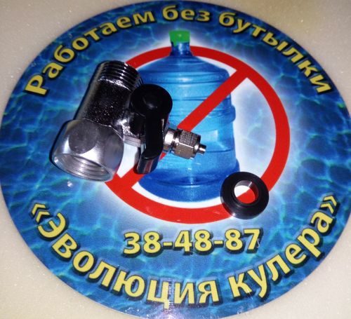 Краник врезки в трубопровод 1/2 на 1/4 на 1/2